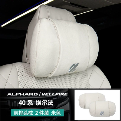 Headrest Original Headrest and Neck - 40-series-alpha-exclusive-front-headrest-soronadupont-cotton-suede-beige2-pcs