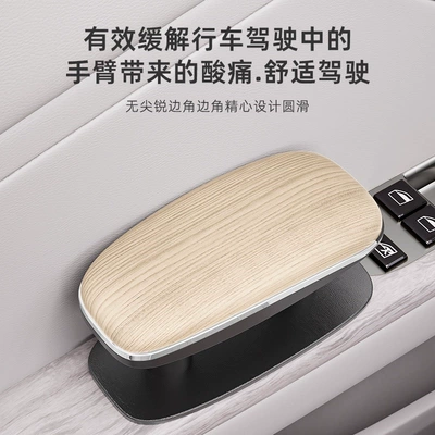Armrest box pad, the Driver's Door, Left Armrest