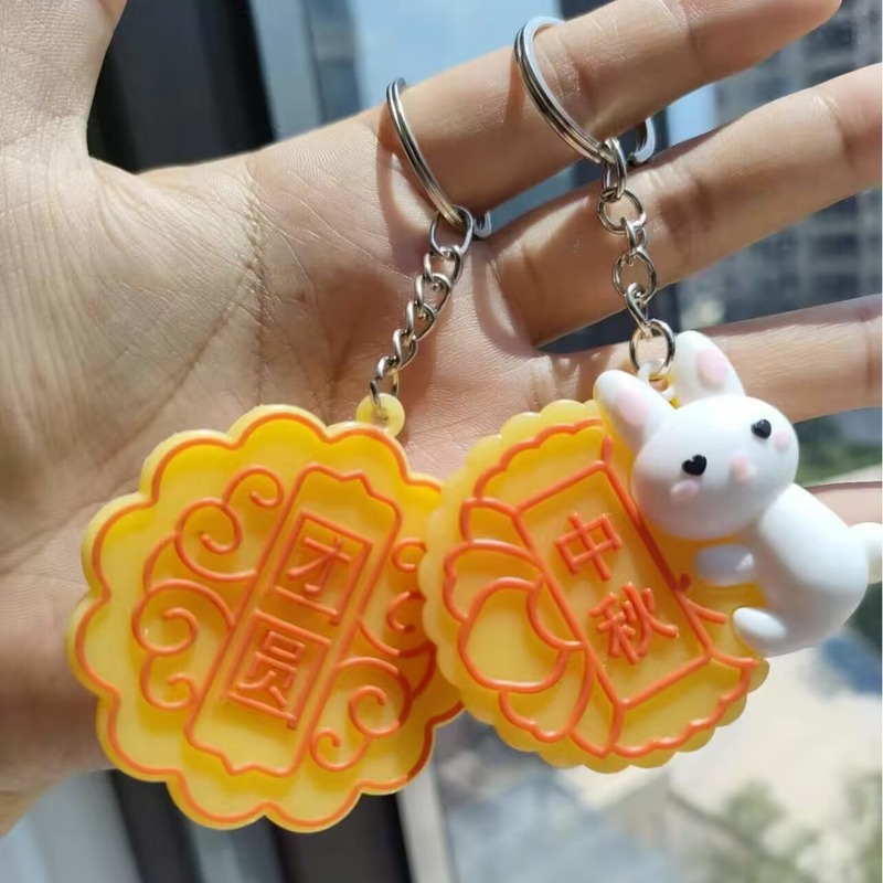 創意月餅のキーホルダーの美しいかばんのペンダント中秋節のイベントプレゼントのお土産幼稚園のプレゼント|undefined