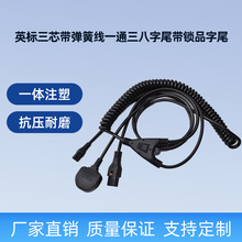 Ʒ��βһ�ֶ����ɾ� ӢҎ ��X���C���ײ��^�� Ӣʽ һ�϶����^��