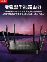 Wȫݴ·øǧןowifi65gpl늸