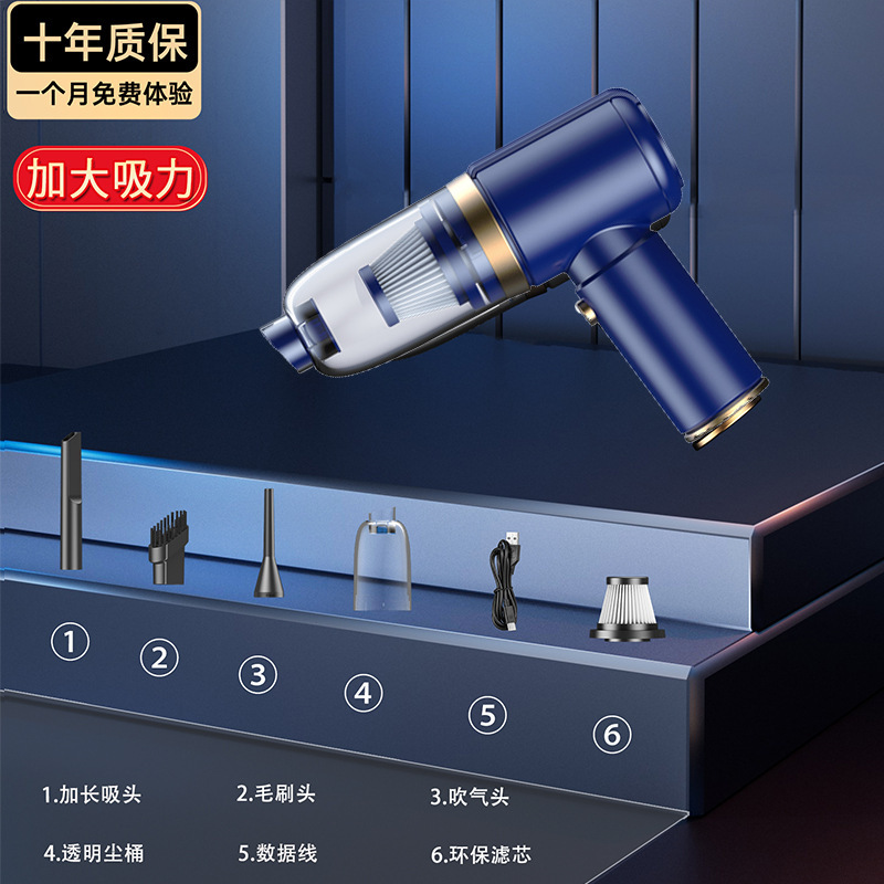 车载吸尘器充电式大功率吸吹一体无线家用电器大吸力便携式吸尘器|undefined