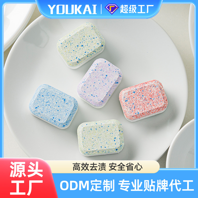 광동 Youkai 식기 세척 블록 오염 제거 식기 세척기 특수 고체 세척제 주방 적합한 소스 공장 OEM 가공