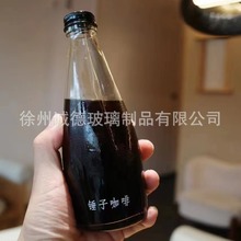 网红冷萃玻璃咖啡瓶透明复古加厚饮料瓶ins冰滴汽水分装瓶可印刷