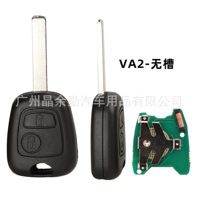 Applicable to Peugeot 207 307 407 Citroen C1 C2 C4 car key with chip ID46 frequency 433 (Car Keys) - va2-slottless