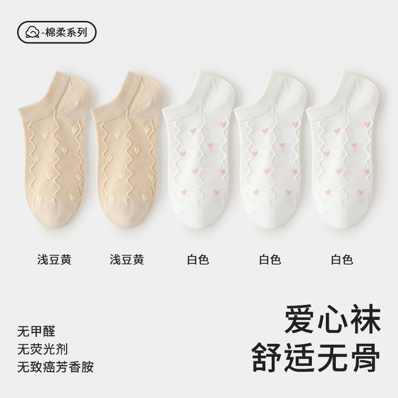 연두황색 2+백색 3,5쌍