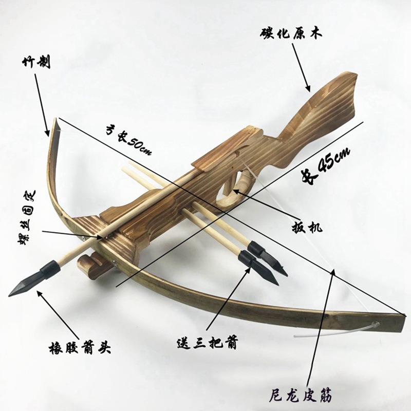 竹木弓箭诸葛连弩户外射击射箭训练玩具复古兵器模型碳化木制弓箭|undefined