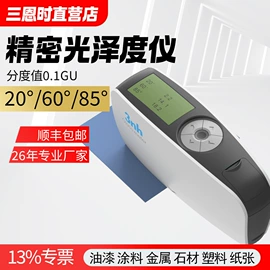 其他摄影器材;色差计;色标、色卡