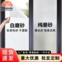 浴室客厅加厚磨砂贴纸