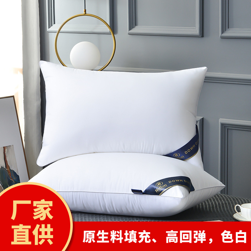 Feather Velvet Hotel High and Low Pillows, Home Pillow Cores, a Pair of Cross-Border Pillow Cores, Whole Head Pillow, Neck Protection Feather Velvet Hotel High and Low Pillows, Home Pillow Cores, a Pair of Cross-Border Pillow Cores, Whole Head Pillow, Neck Protection