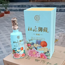杜康白酒全系列御藏醇酿52度浓香型白酒整箱6瓶 批发低价量大从优