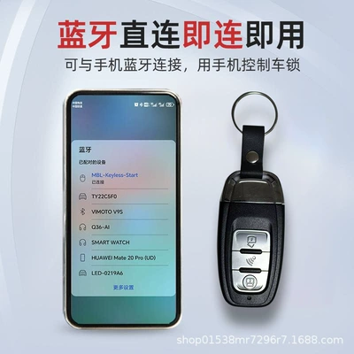 Start Bluetooth Smart – Motorcycle Lock