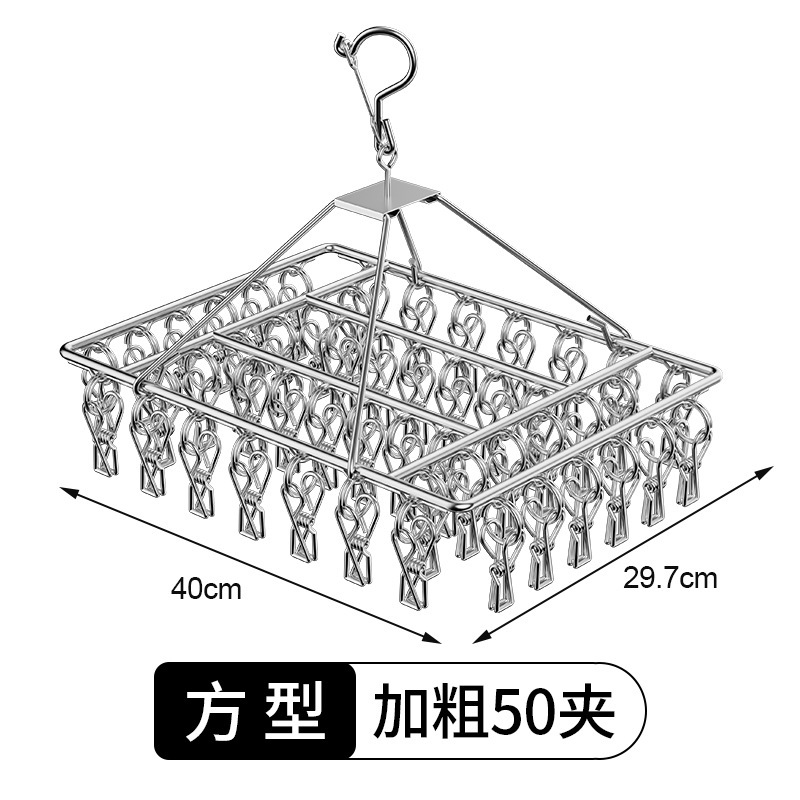 ステンレス製衣類乾燥ラック 40 クリップ付き厚みのある下着ラック家庭用多機能寮収納靴下乾燥ラックメーカー卸売|undefined