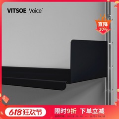 厂家vitsoe606轨道E-Track万用置物架系统导轨606通用货架分隔板