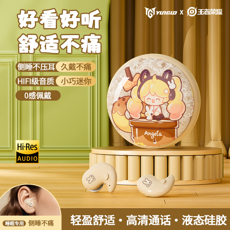 王者荣耀GM832睡眠蓝牙耳机2025新款迷你入耳隐形适用华为苹果|undefined