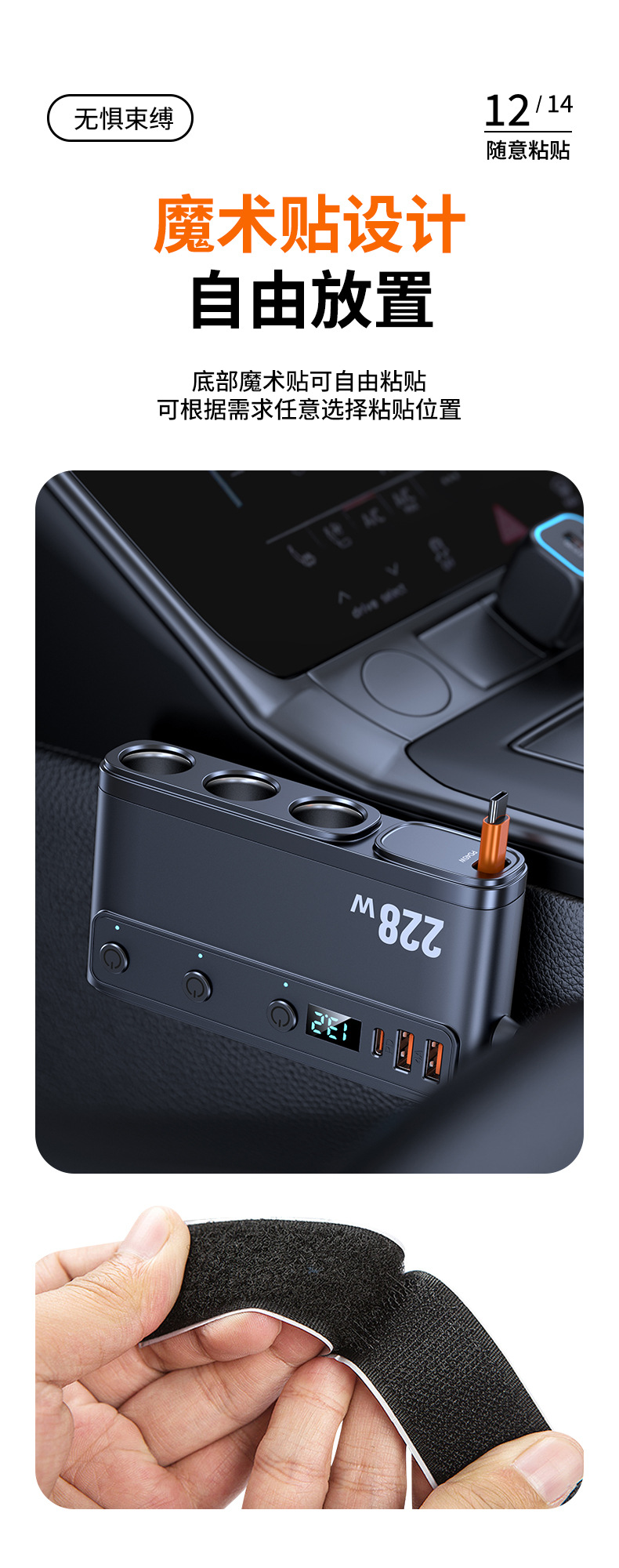 New 228W One-To-Three Car Cigarette Lighter with Retractable Cable, Fast Charging Head, Voltage Display, Car Conversion Adapter