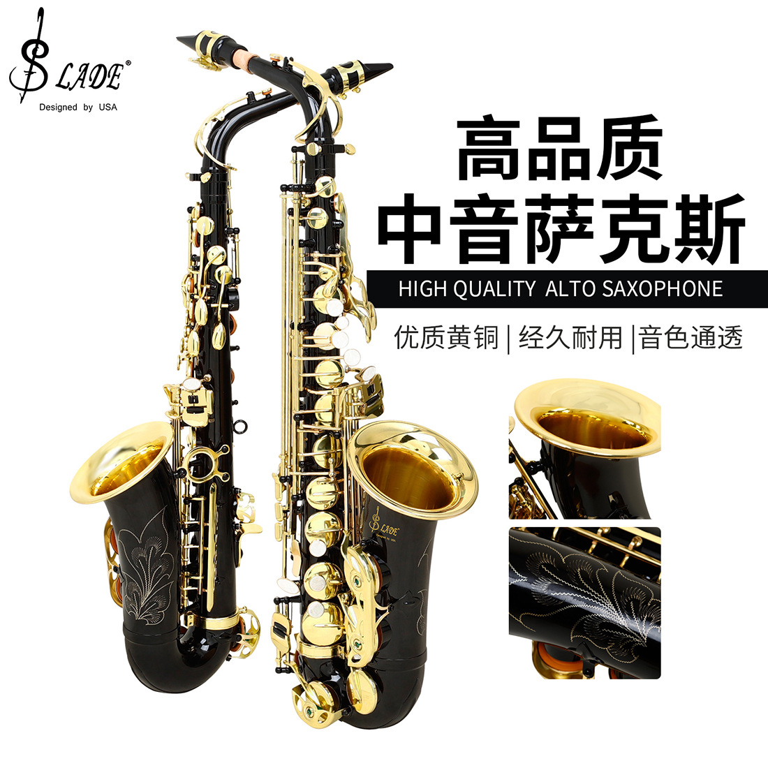 SLADE RED alto saxofón mi menor latón cuerpo de viento instrumento de viento occidental examen de práctica de principiantes para adultos