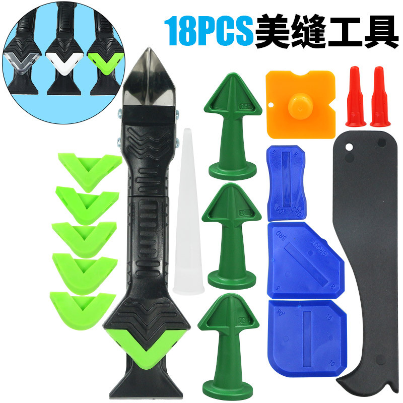 跨境供应美缝工具18件套密封胶多角度清洁刮刀玻璃胶填缝涂抹喷嘴