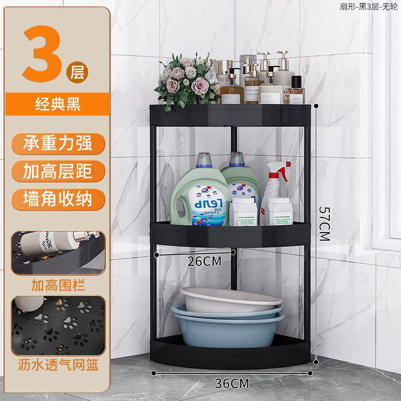 卫生间置物架落地式浴室三角架夹缝收纳架家用厕所马桶转角储物架|undefined