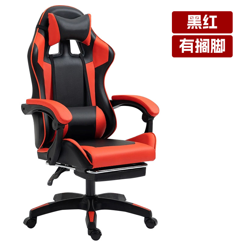 Silla de deportes electrónicos, silla de oficina reclinable para el hogar, respaldo, sillón sedentario cómodo, asiento de juego perezoso