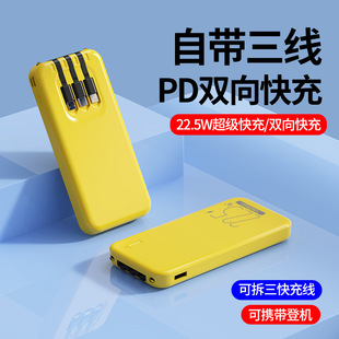 PD22.5Wp푿20000늌ԎyƄԴɶlogo