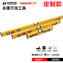 高精准强磁铝合金水平尺迷你折叠水平尺装修测量工具多尺寸水平仪