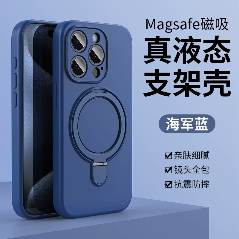 Чехол для телефона Apple iPhone 15 серии, силиконовая магнитная кольцевая подставка, полная защита камеры