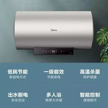 美的热水器家用出水断电卫生间能效2200W节能60/80升其他