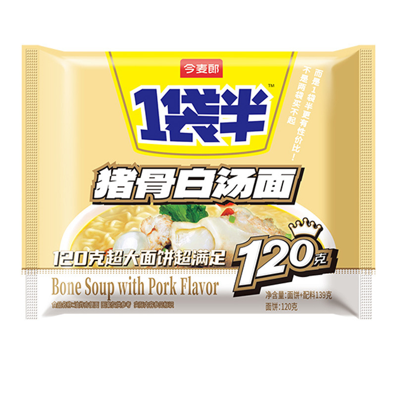今麦郎板面24袋入りインスタントラーメン多味夜食インスタントラーメン安徽牛肉板面幅麺|undefined
