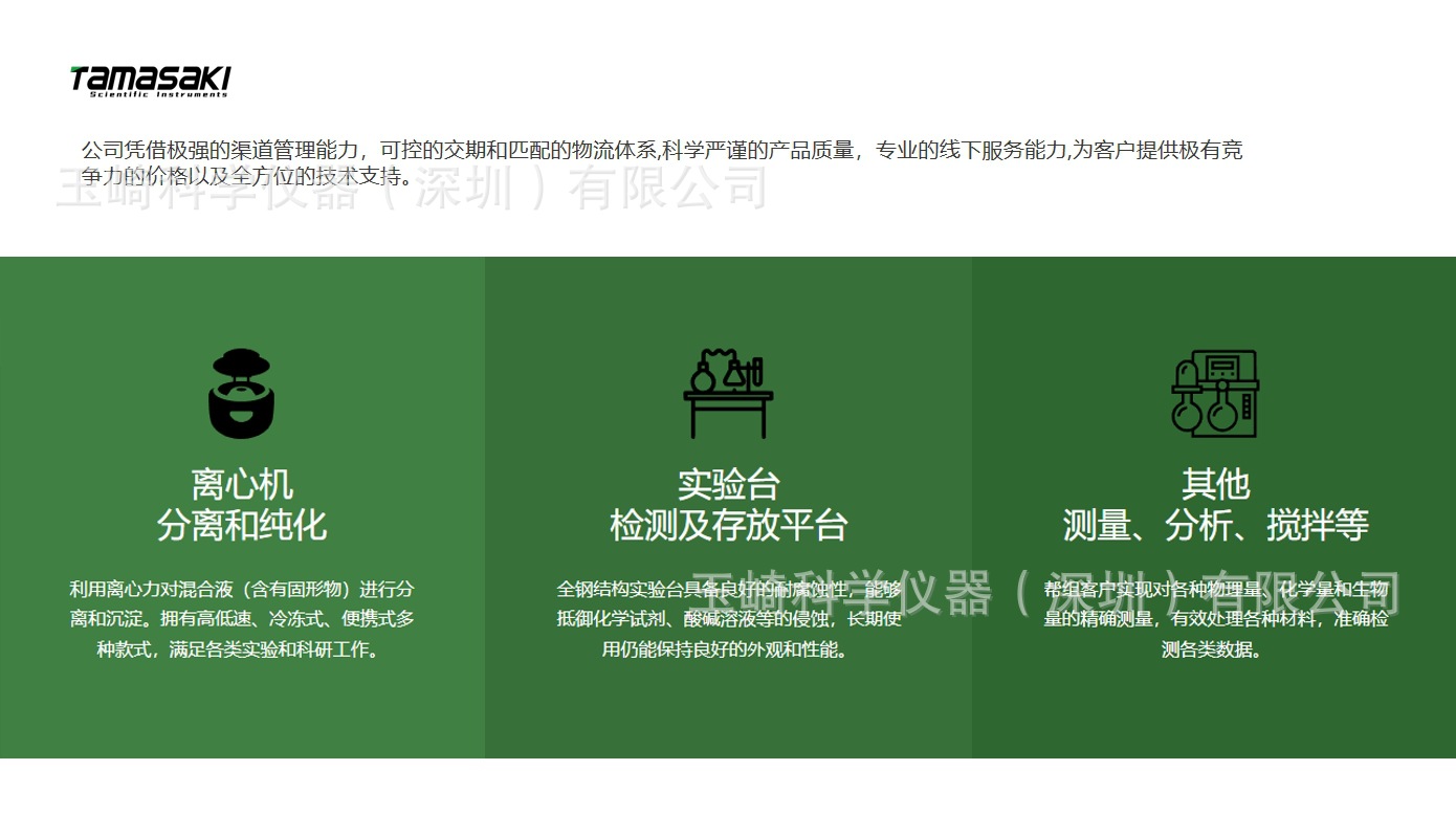 微信截图_20241021163105