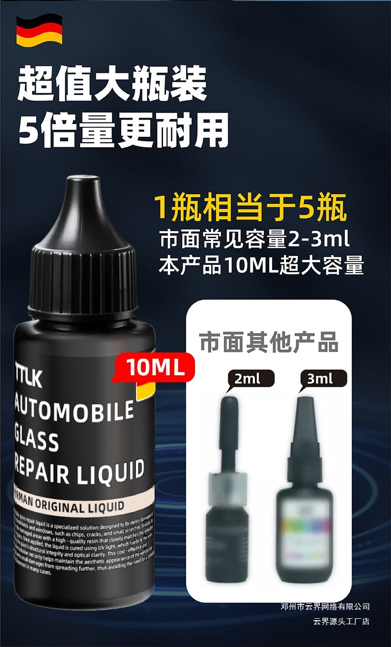 Yunjie Car Glass Repair Liquid Front Windshield Crack Repair Agent Scratch Crack Glue