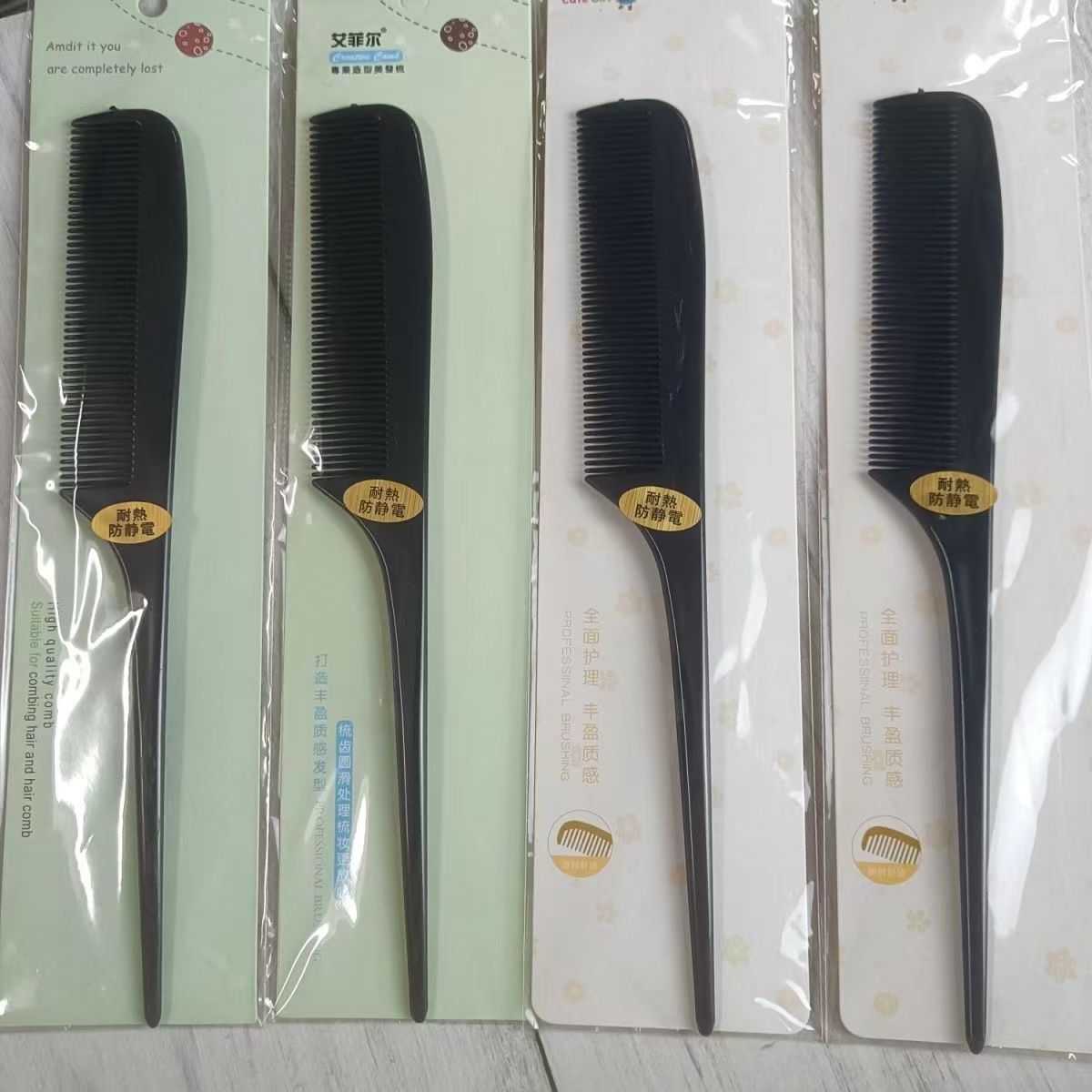 Comb Pointed Home Hair Durable Comb Barber Shop Special Pointed Tail Comb Ball Head Student Black Dense Teeth