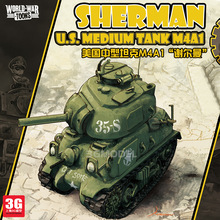 手工模型  WWT-002  Q版美国M4A1谢尔曼中型坦克 拼装益智玩具