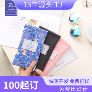 �羳��Ƭ�Aӡ�����R�ռ{�������ռ{PUƤ���ˮ�ڼt�����а����R��