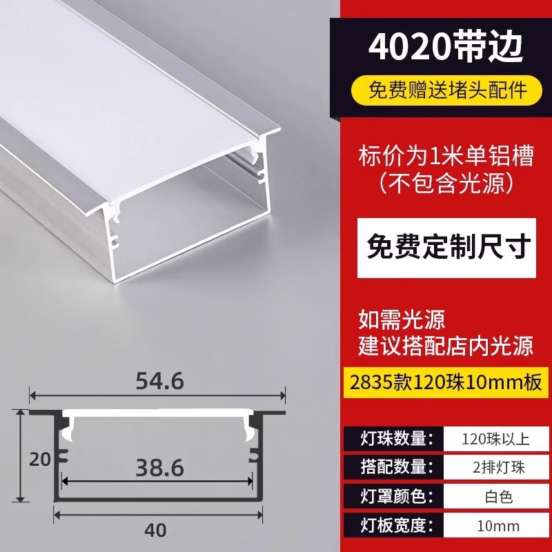 Lámpara de línea de montaje abierto sin ranurado Lámpara lineal Lámpara de línea Lámpara de línea empotrada Lámpara de línea oculta