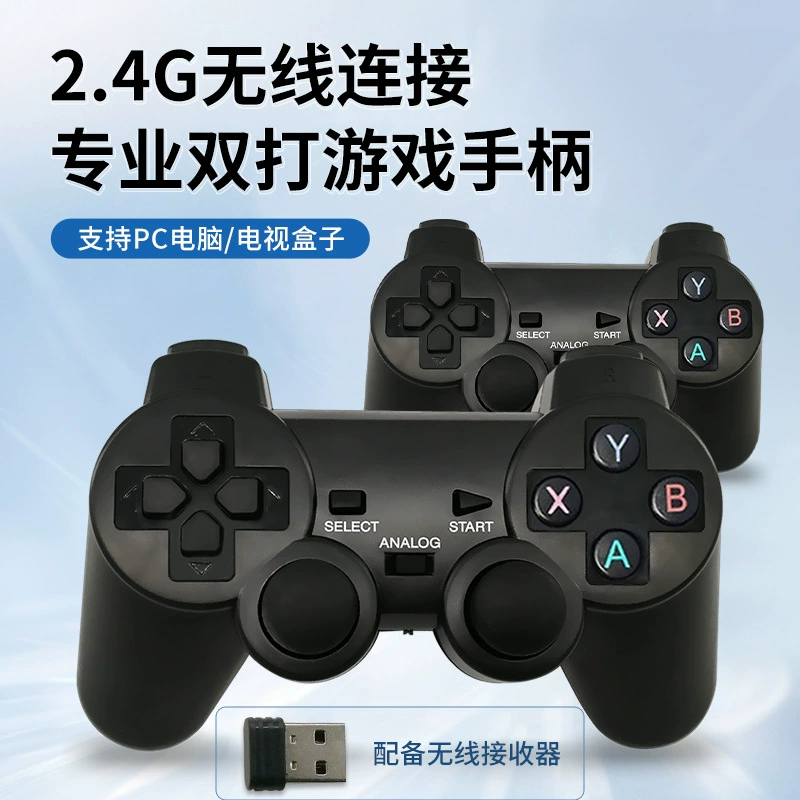 Коробка, ручка, беспроводной контроллер для ноутбука, 4G