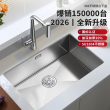 �N��304���P�ˮ��Ƕ��ʽ̨�βۼӺ�ϴ��ϴ�����ֹ�һ�w��