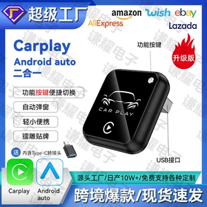 2-si 1-də simsiz CarPlay adapteri, ağıllı qoşulma avtomobil sistemi qutusu