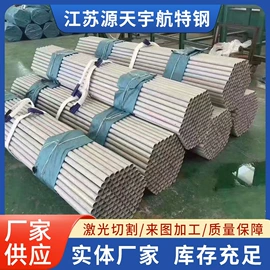 镍合金;其他中厚板;不锈钢圆棒