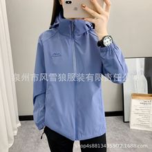 风雪狼春秋户外中老年情侣单层风衣女防水透气大码薄款男登山服