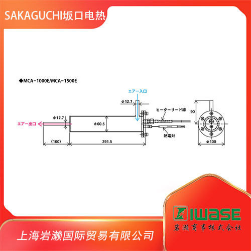 SAKAGUHI坂口电热，微电缆空气加热器MCA-1000E