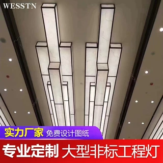 定制售楼部沙盘区火锅饭店酒店大堂宴会厅大型铁艺长方形中式吊灯