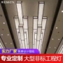 饭店大型大堂定制吊灯