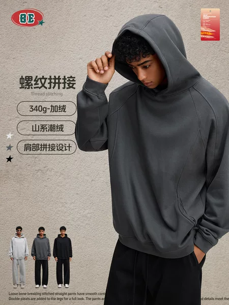 Be Men's Clothing | 2025 Autumn European and American Trendy Brand Mountain-Style Fleece Crescent Arc-Shaped Hooded Sweatshirt Heavyweight Fleece Hoodie for Men