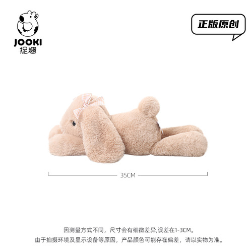 Cute Jimny Rabbit Plush Toy, Funny Doll, Sleeping Pillow, Stuffed Animal, Gift for Girls on Birthday