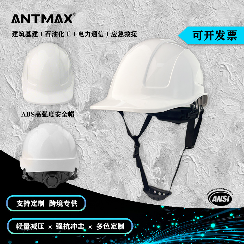 Casco de protección industrial ligero antichoque especial para ingeniería de construcción de energía eléctrica y petroquímica casco de protección