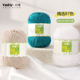 5��ţ����ë���F�־�5̖��ë�������־�diy��ż̺���h��Ь�д���