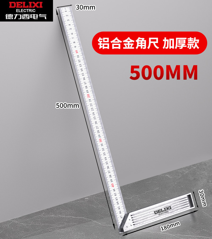 Delixi Electric ステンレス鋼角度定規厚みのある L 字型 90 度直角定規エンジニアリング測量とマッピング木工位置決め角度定規|undefined