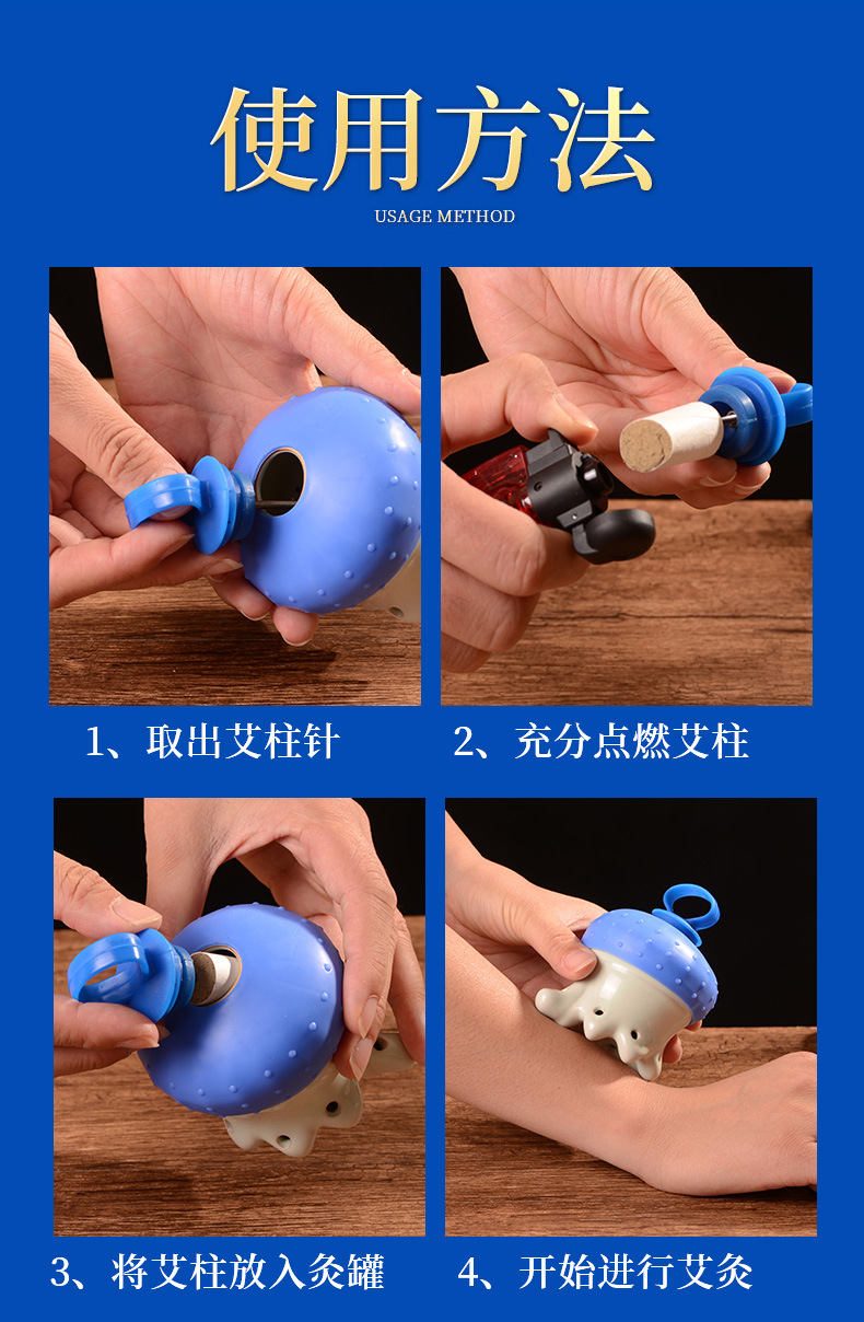 头灸 陶罐