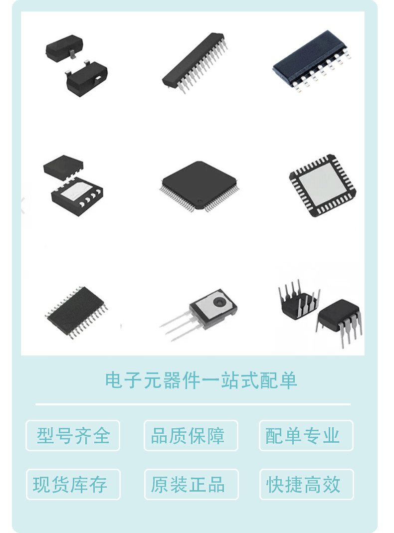 店铺其他商品详情-通用_03